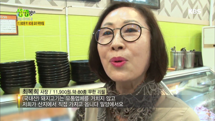 나이스진 이미지