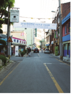 함진아비떡방 이미지