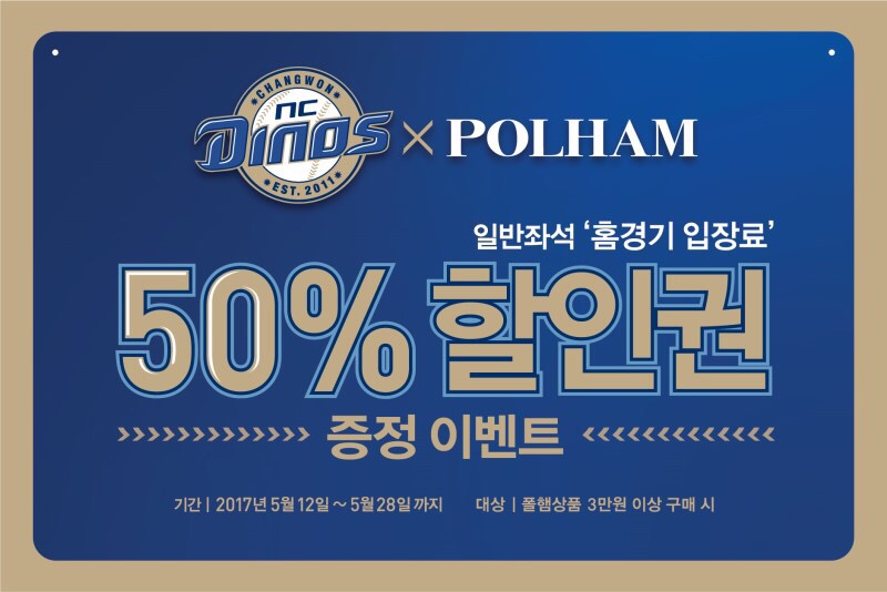 신세계폴햄 이미지