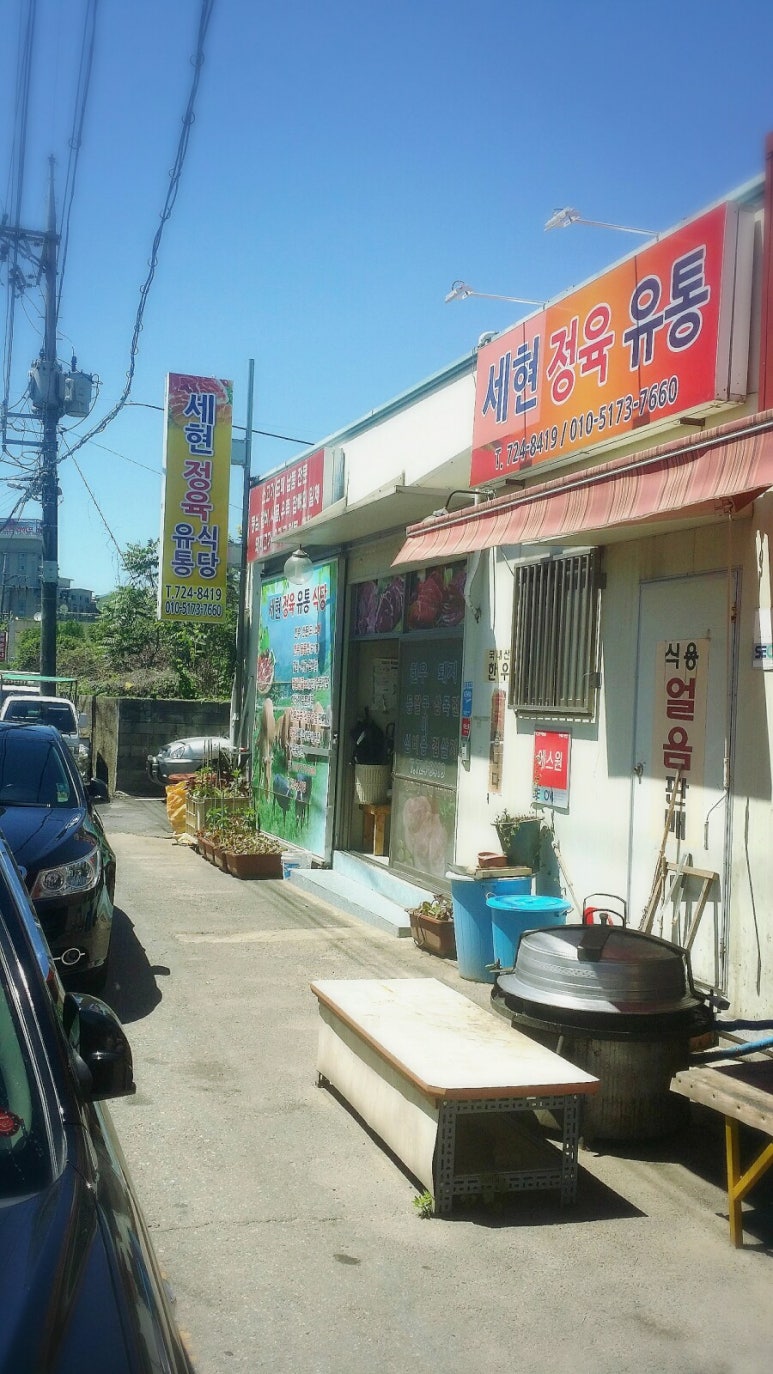 창성유통 이미지