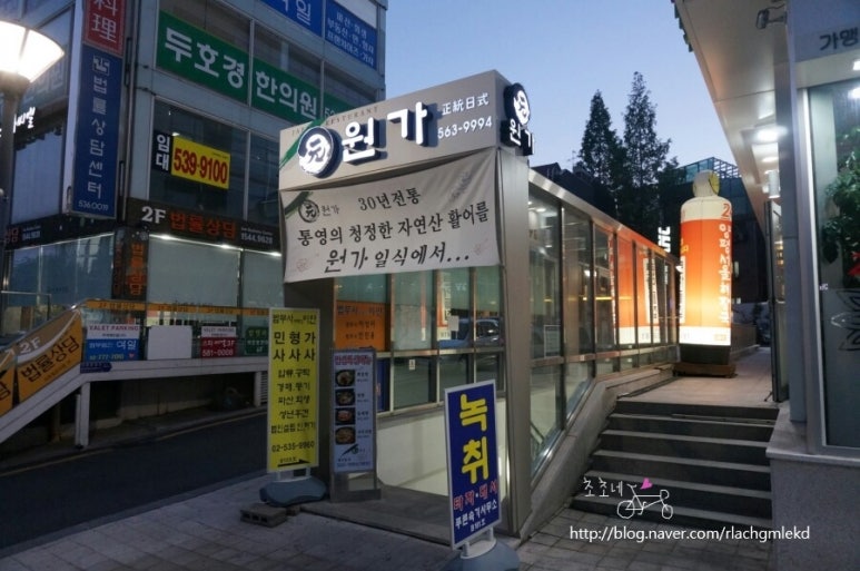 원가일식 이미지