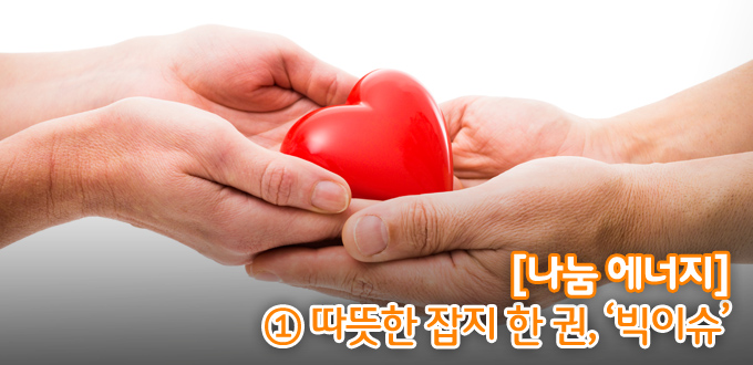 같이 그리고 가치 이미지