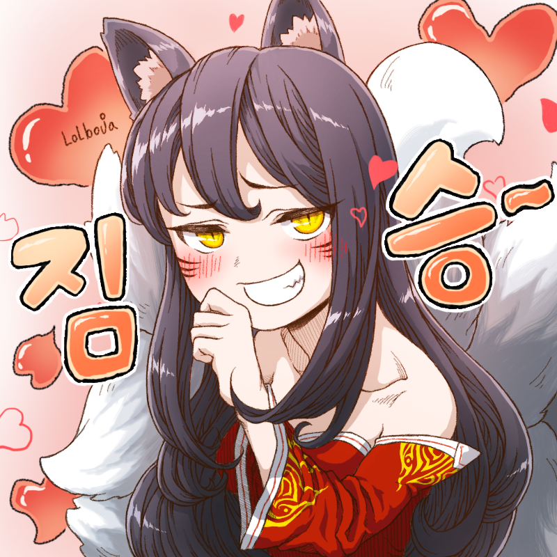 아트아리 이미지