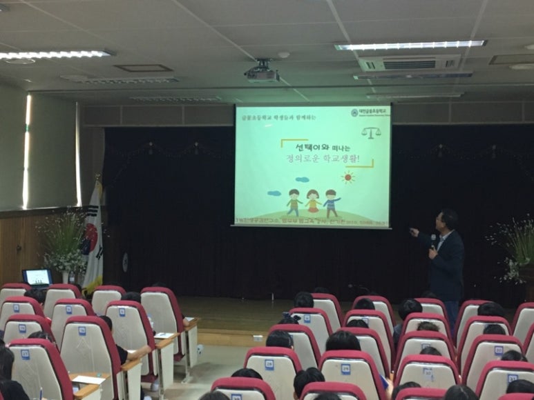 대전글꽃초등학교 이미지