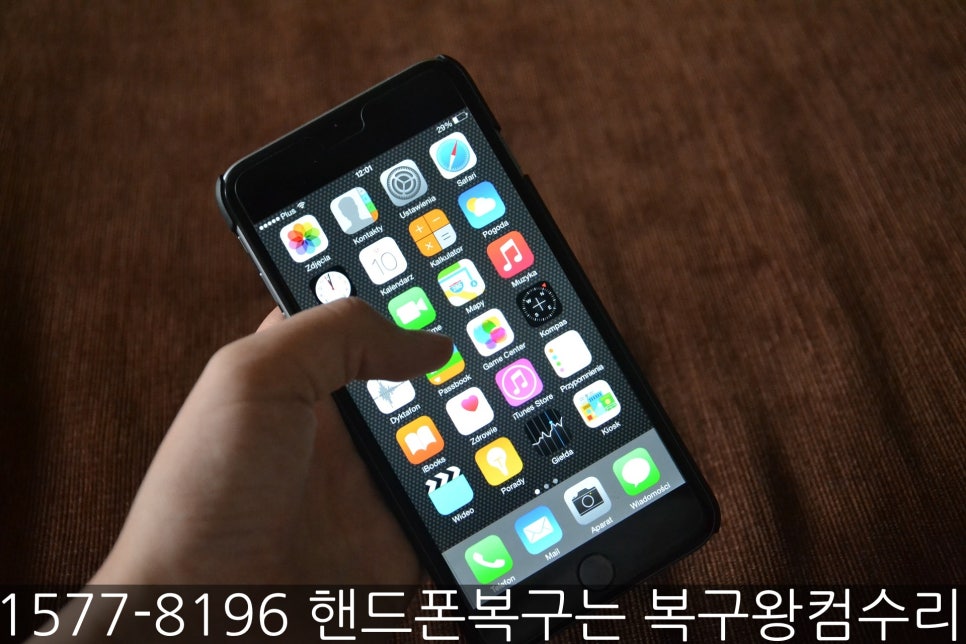 컴수리왕 이미지