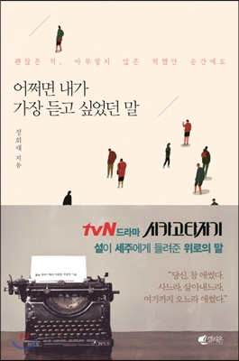 세명광고 이미지