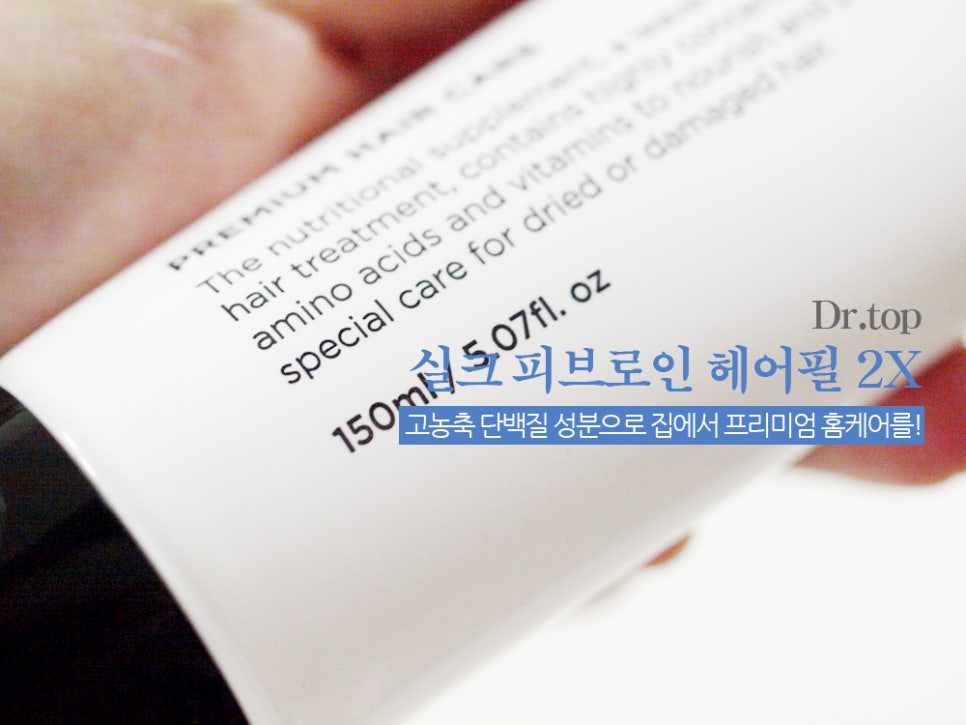 탑홈케어 이미지