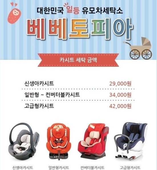 서부세탁소 이미지