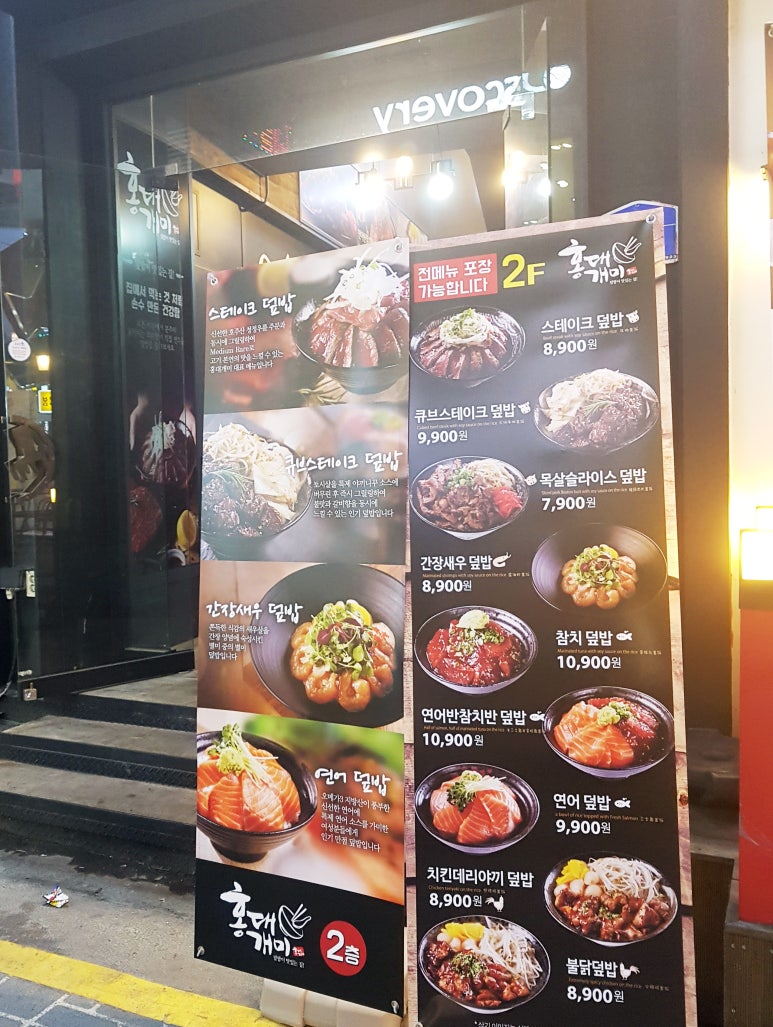 홍대개미은행점 이미지