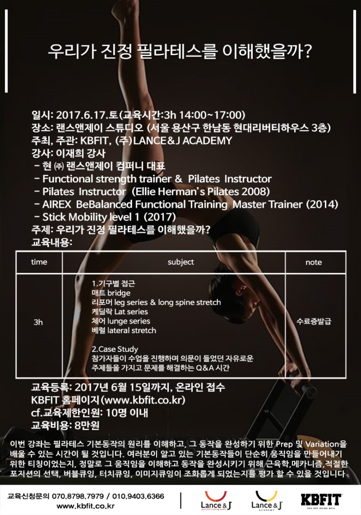 제이케이비 이미지