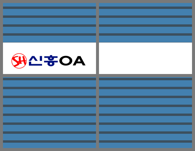 신흥OA 이미지