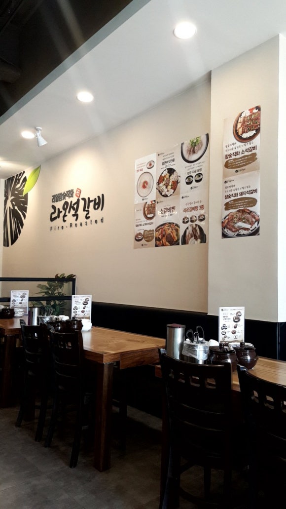 온석갈비 이미지