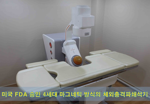 정한수비뇨기과 이미지