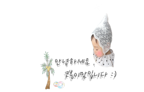 코봉이커피 이미지