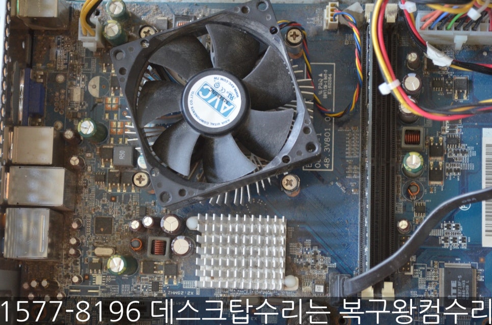 컴수리왕 이미지