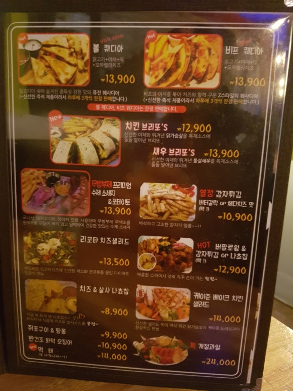 브로이제트 이미지