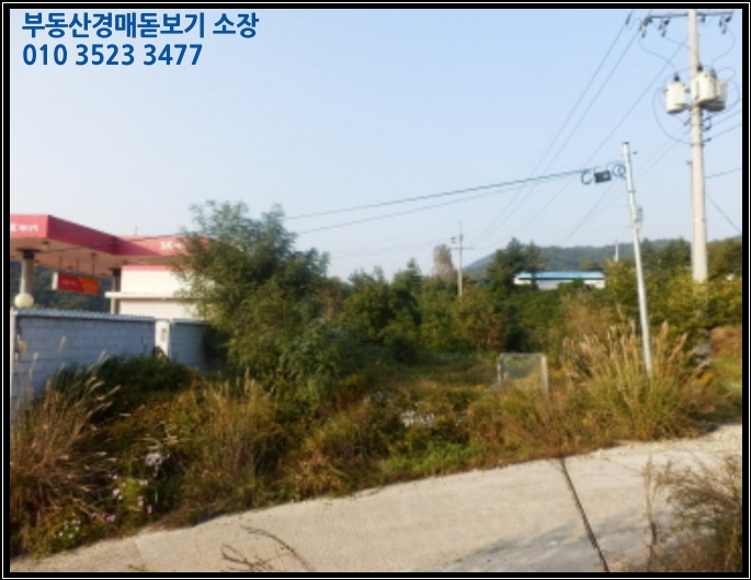 차탄주유소 이미지