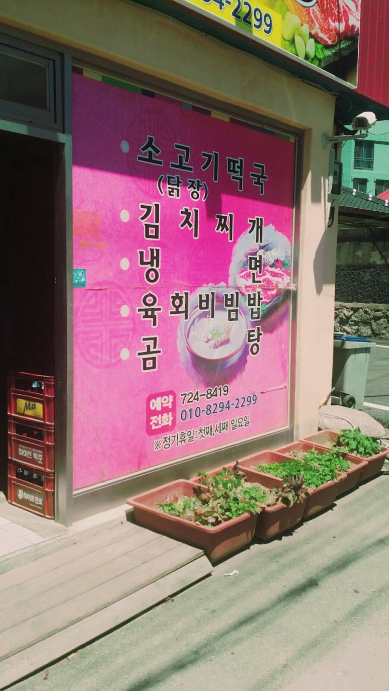 창성유통 이미지