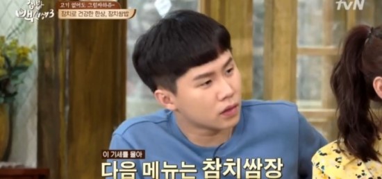 한상 참치 이미지