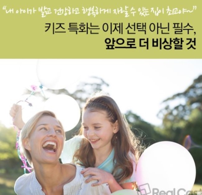 원주더샵어린이집 이미지