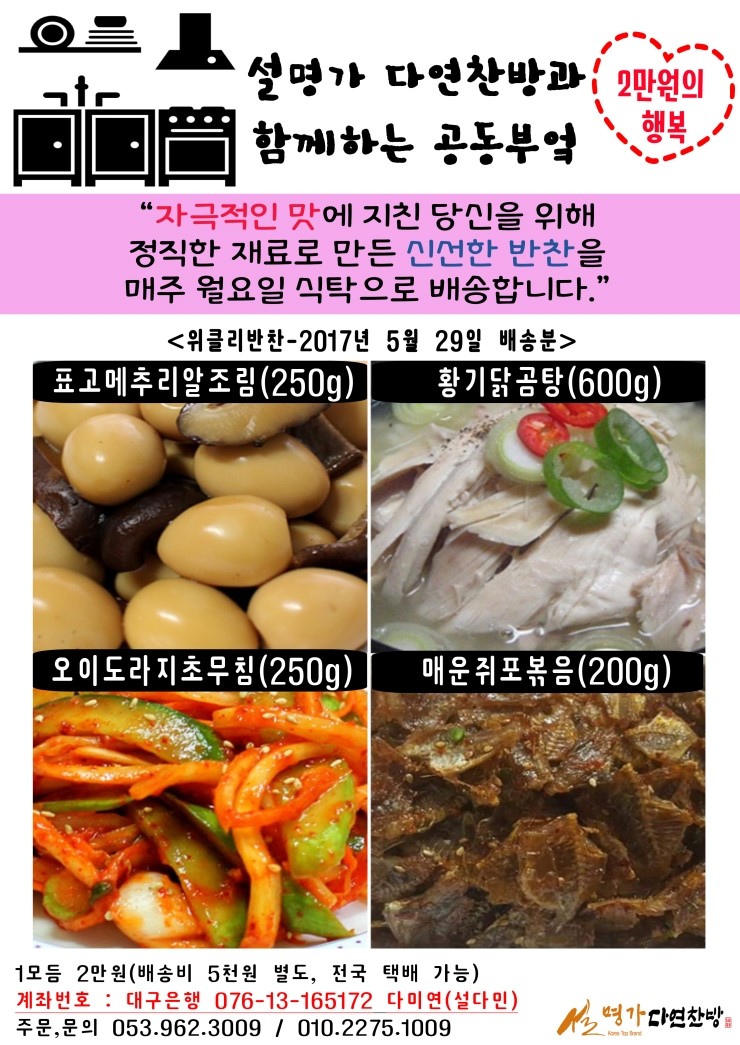 다미연 이미지
