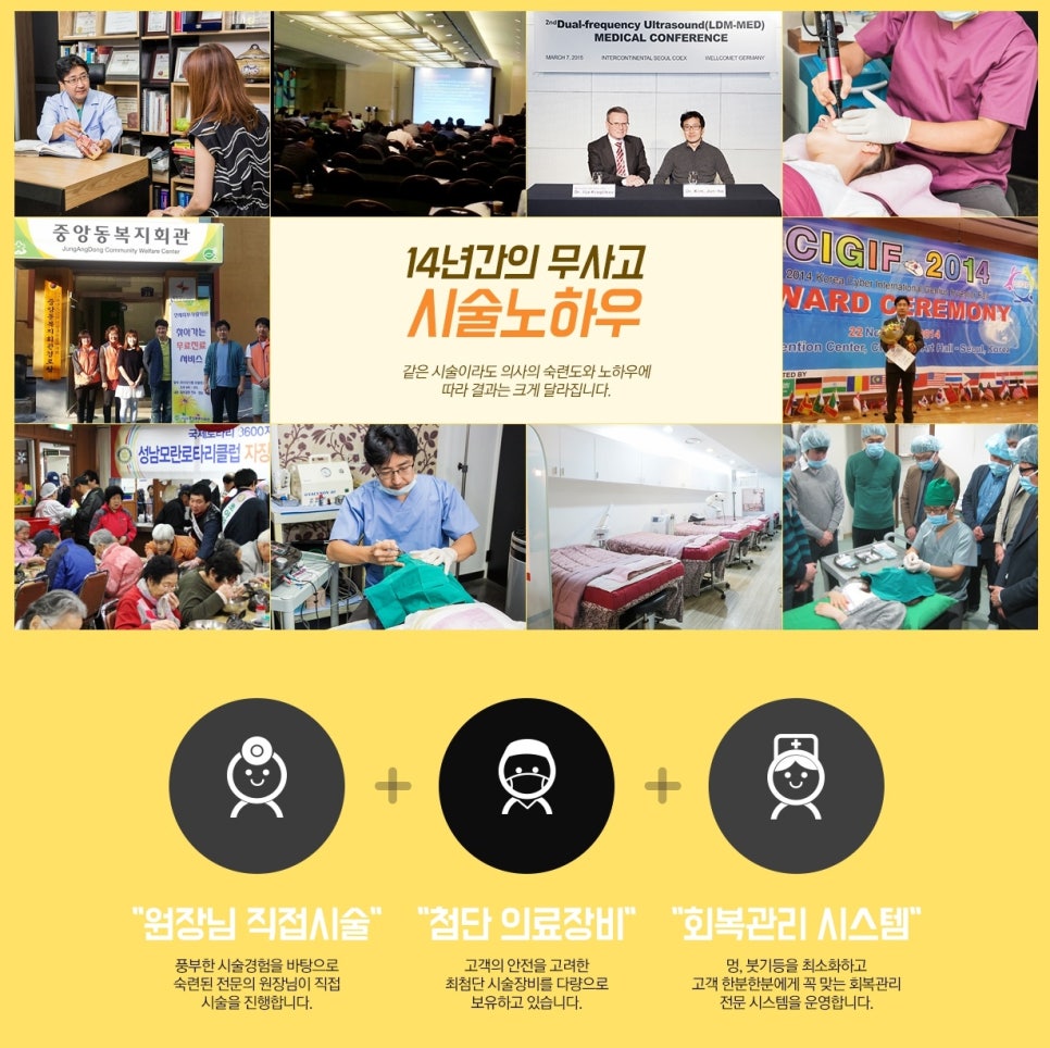 연세예쁨의원 이미지