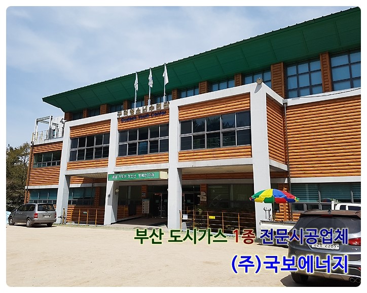 구덕가스 이미지