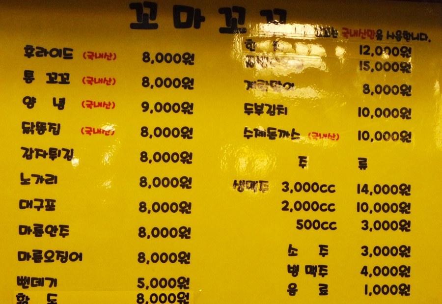 꼬마꼬꼬 이미지