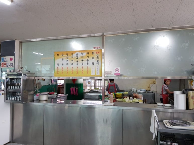 영남기사식당 이미지