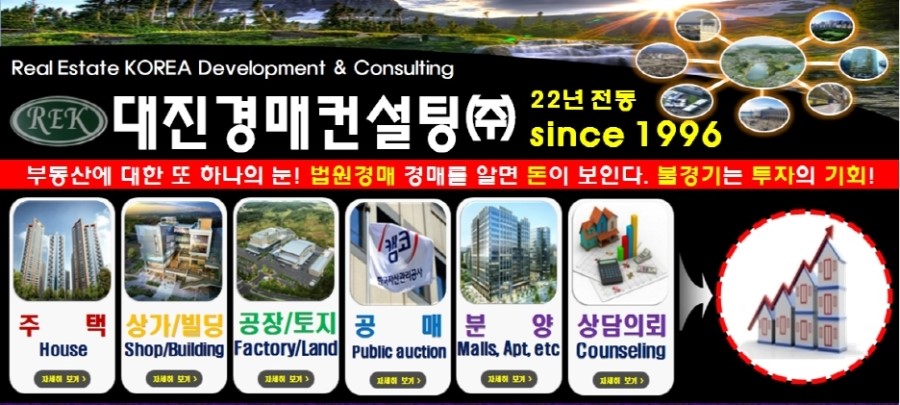 대진컨설팅 이미지