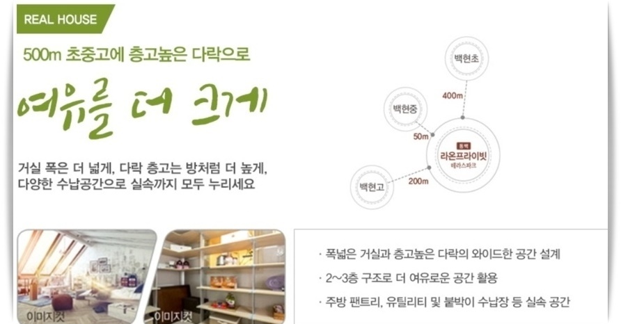 라온E&D 이미지