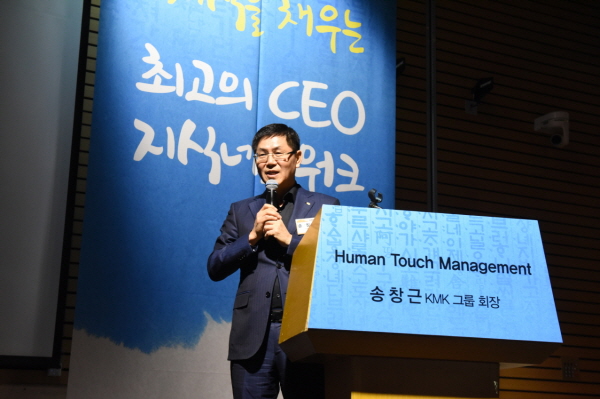 (사)국제경영원 이미지