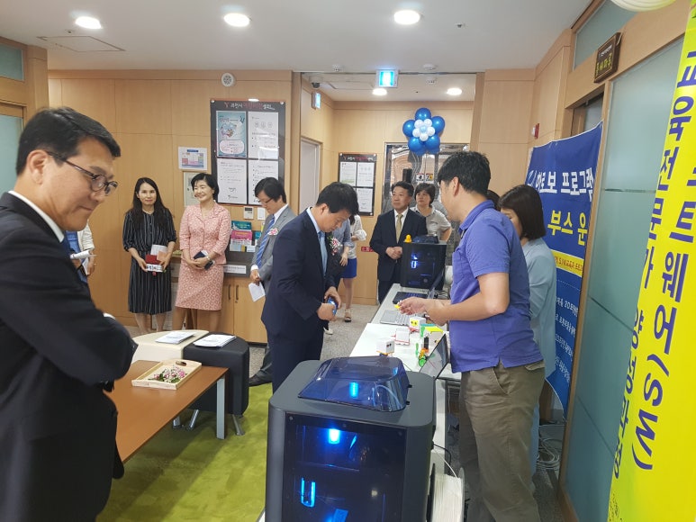 행복비전센터 이미지