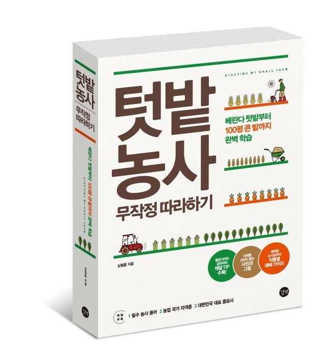 (주)도서출판길벗 이미지