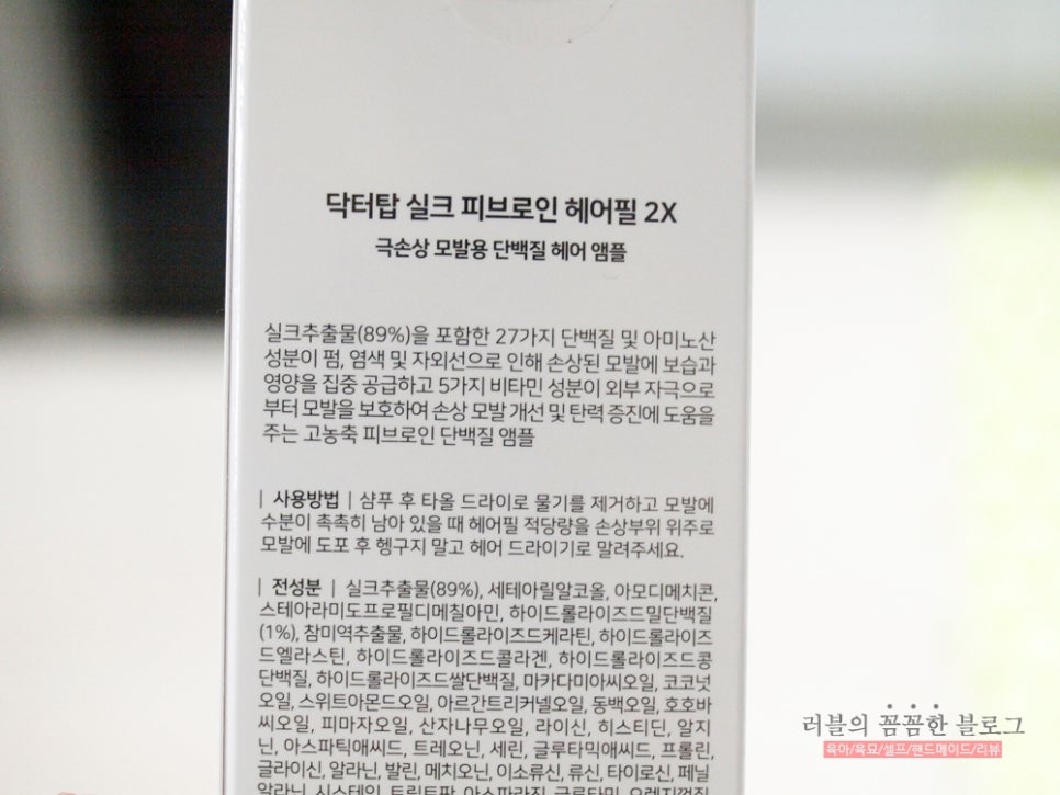 탑홈케어 이미지
