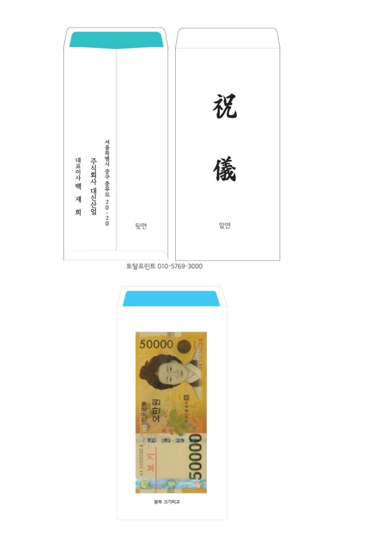 토탈프린트 이미지