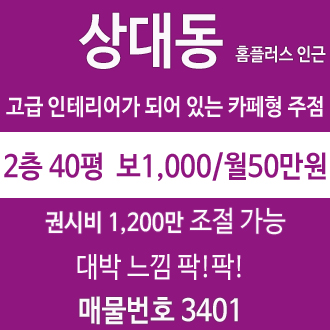 좋은예감인테리어 이미지