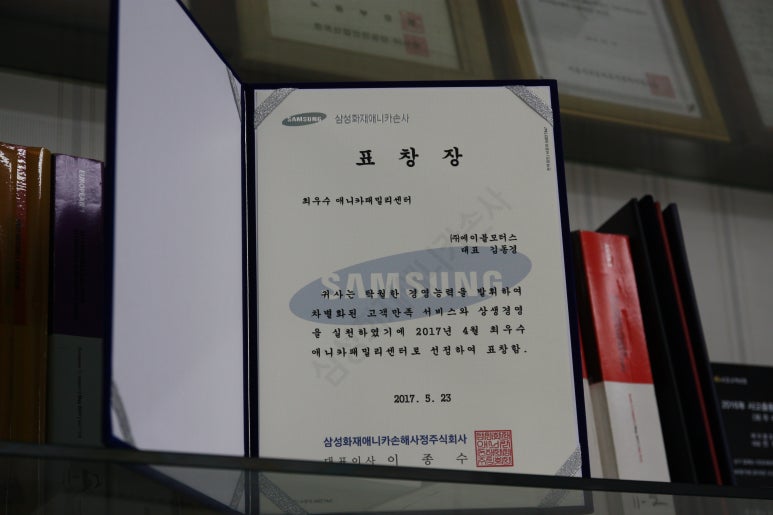 주식회사 으뜸서비스 이미지