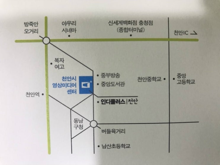 인디플러스 천안 이미지