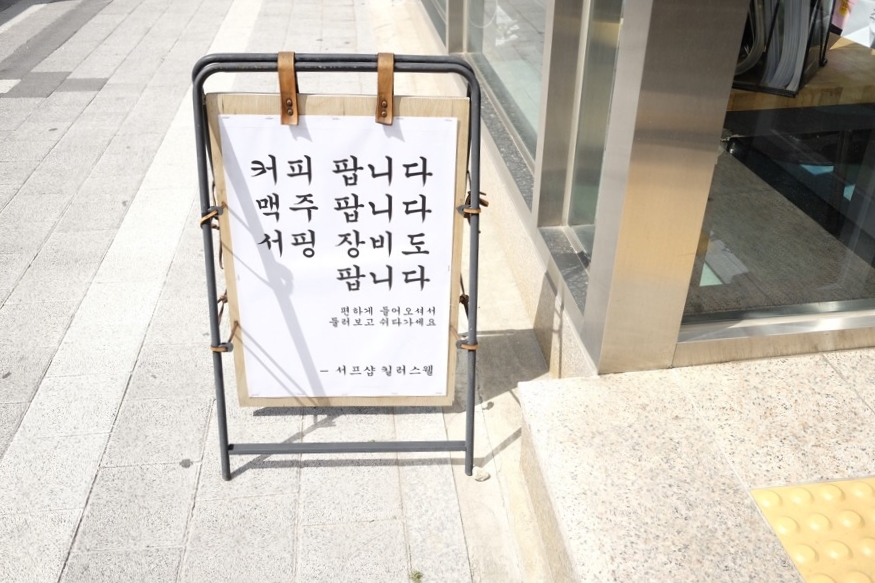 킬러스웰 이미지