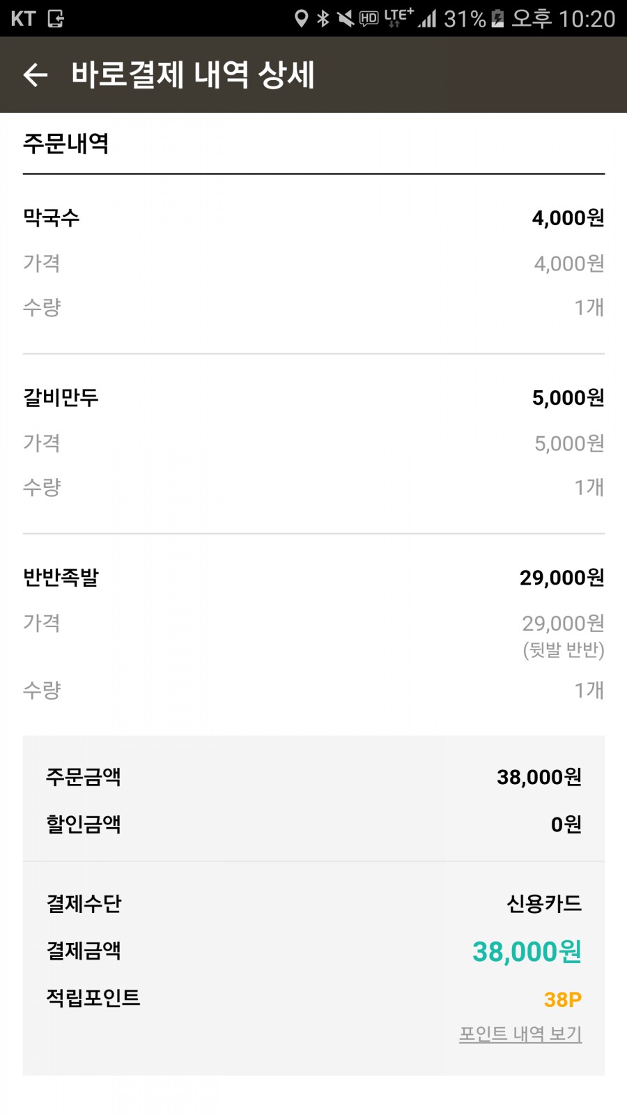 도야빌딩 이미지