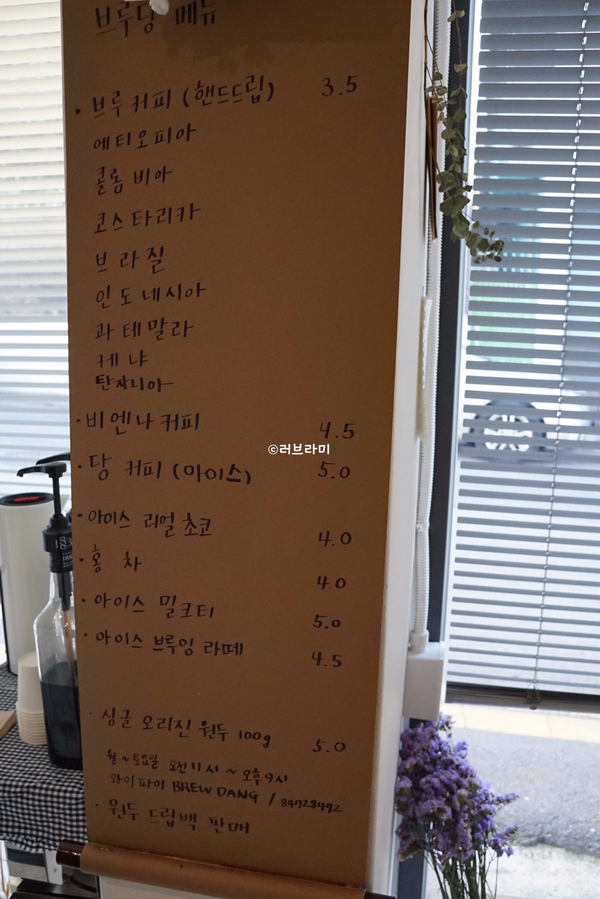 브루당 이미지