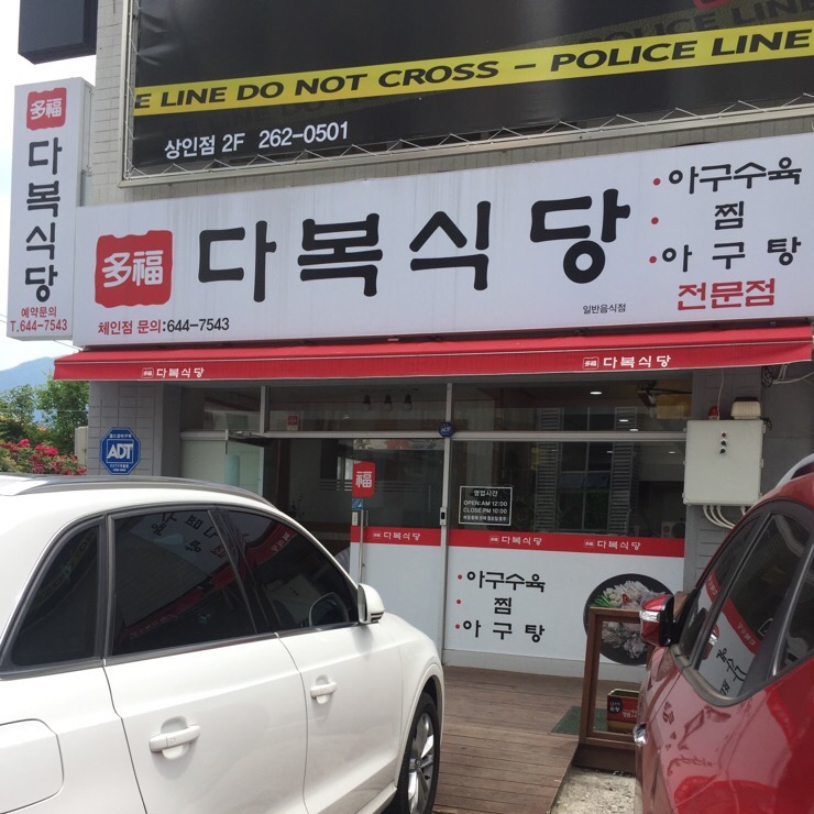 오빠아구나아구 이미지