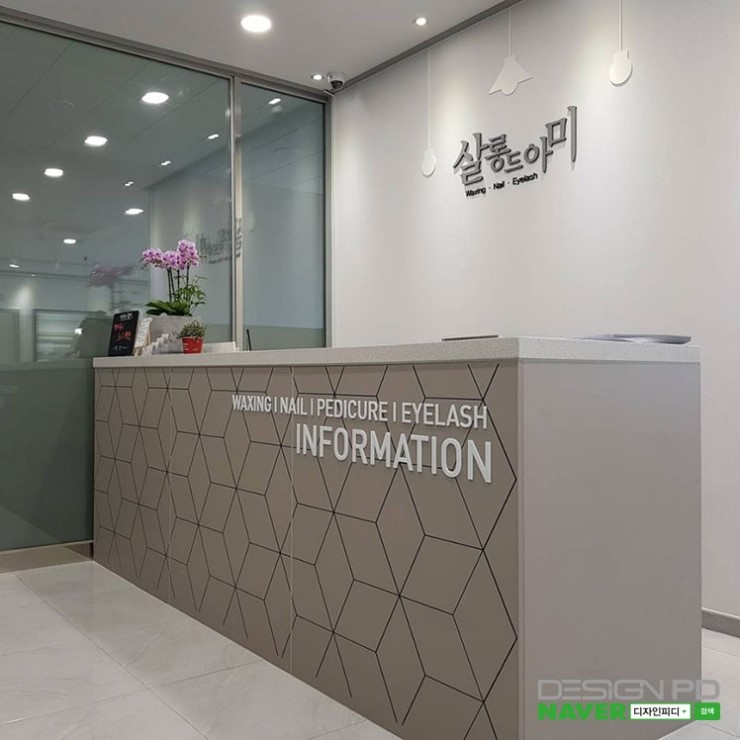 아미인테리어 이미지