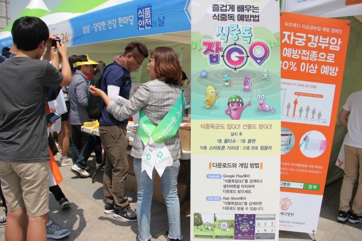 한마당식품 이미지