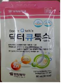농업회사법인(주)동서웰빙 이미지
