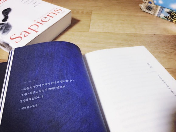 사피엔스스쿨 이미지