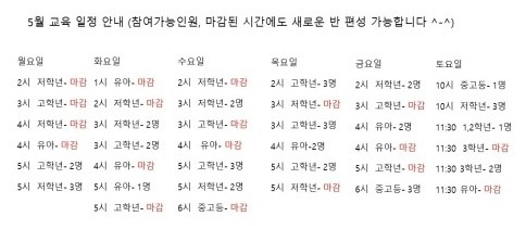 투비앤아나운서아카데미학원 이미지