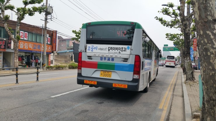 송절슈퍼 이미지