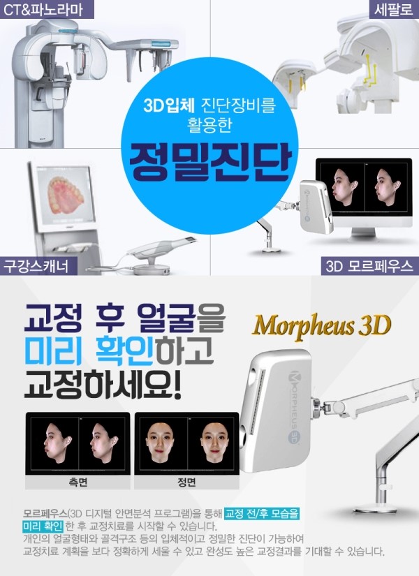 천안본치과 이미지